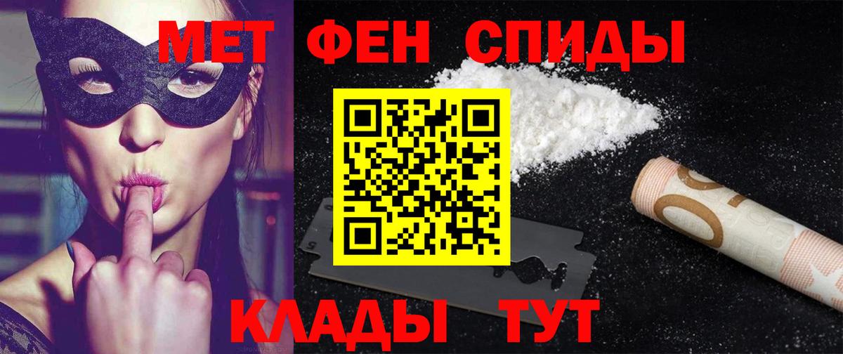 Амфетамин  Вход с VPN  Нижневартовск  Амфетамин 98%  Амфетамин 