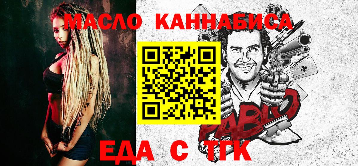 Нижневартовск  Canna-Cookies конопля  Вход с VPN 