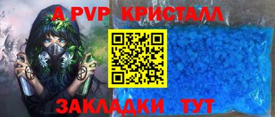 стафф Ставрополь