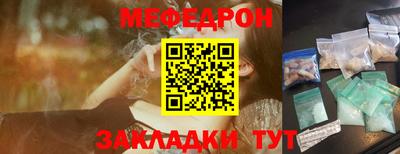 прущие грибы Тара