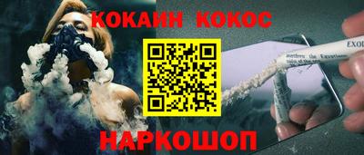 прущие грибы Тара