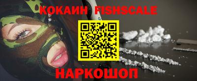 стафф Ставрополь