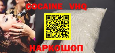 кристаллы Татарск