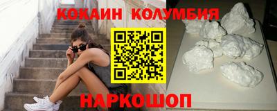 стафф Ставрополь