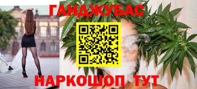 стафф Ставрополь