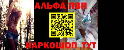 кристаллы Татарск