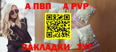 кристаллы Татарск