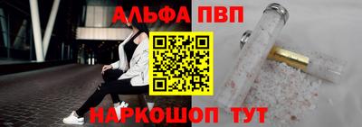 кристаллы Татарск