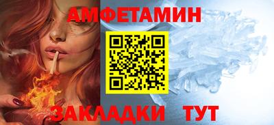 прущие грибы Тара