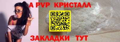 прущие грибы Старая Купавна