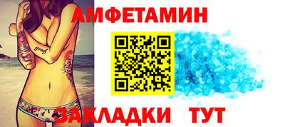 прущие грибы Старая Купавна