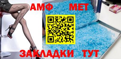 стафф Ставрополь