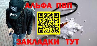 прущие грибы Старая Купавна