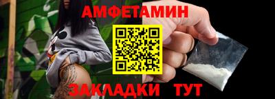 прущие грибы Старая Купавна