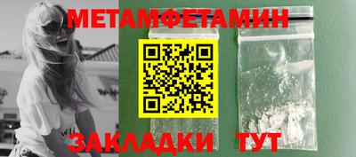 стафф Ставрополь