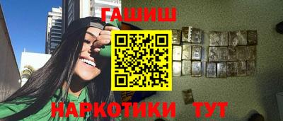 прущие грибы Тара