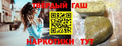 стафф Ставрополь