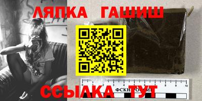 стафф Ставрополь