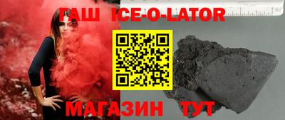 стафф Ставрополь
