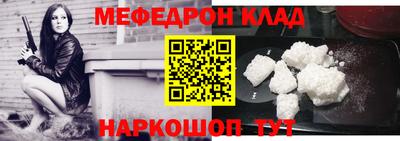 прущие грибы Тара