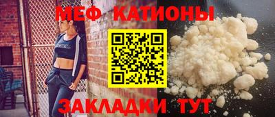кристаллы Татарск