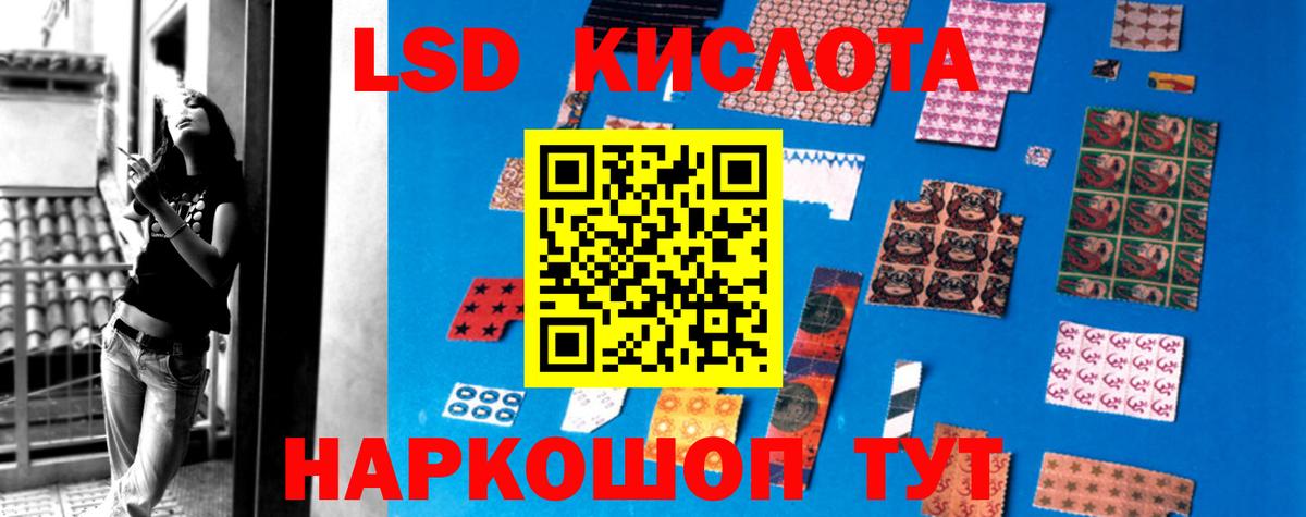 blacksprut онион  ЛСД экстази кислота  LSD-25 экстази ecstasy  Вход с VPN  Нижневартовск 