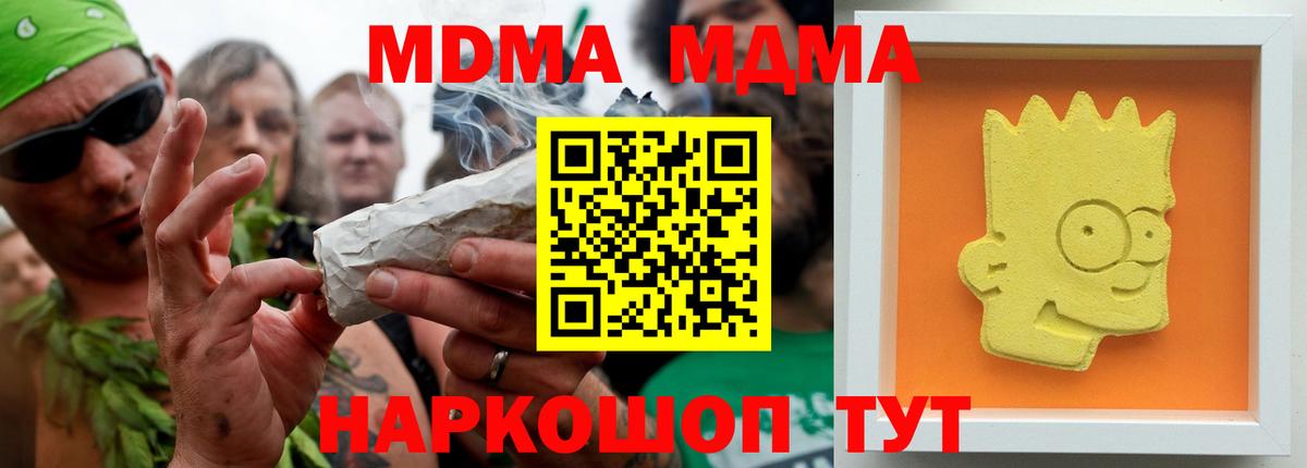 МДМА VHQ Нижневартовск