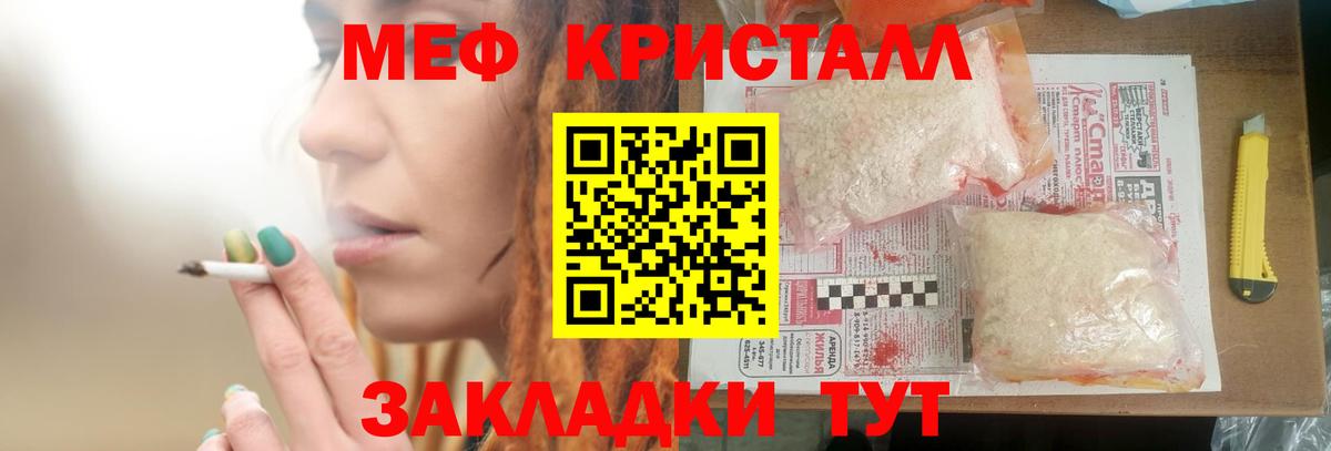 Мефедрон VHQ  МЯУ-МЯУ мяу мяу  Нижневартовск  Мефедрон  Вход с VPN 