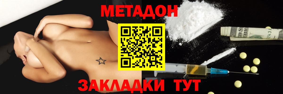ОМГ ОМГ маркетплейс  Метадон VHQ  Вход с VPN  Нижневартовск 