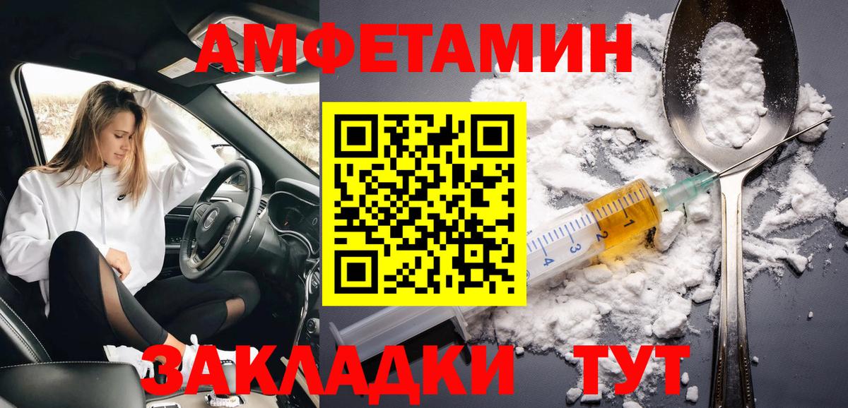 Марихуана  ГАШИШ  КОКАИН  Нижневартовск  Alpha-PVP СОЛЬ кристаллы  Вход с VPN  Мефедрон кристаллы  МЕТАМФЕТАМИН 