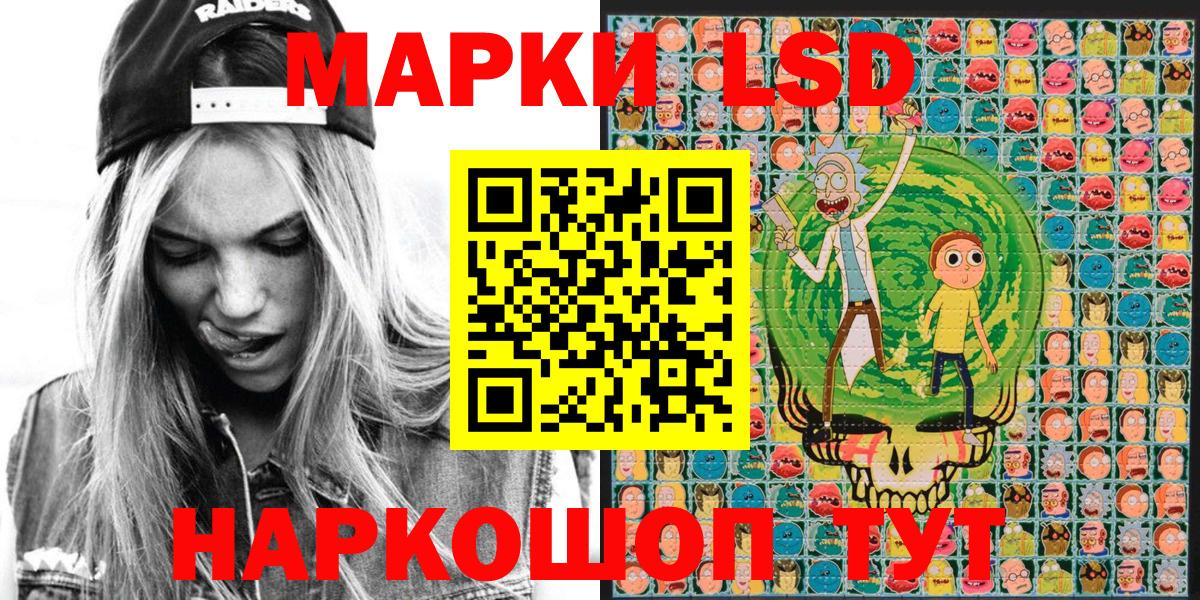 Марки N-bome 1,8мг Нижневартовск