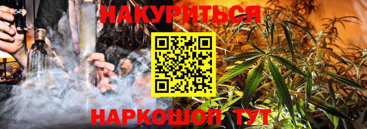 Канабис тримм  Вход с VPN  Конопля LSD WEED  Шишки марихуана ГИДРОПОН  Нижневартовск 